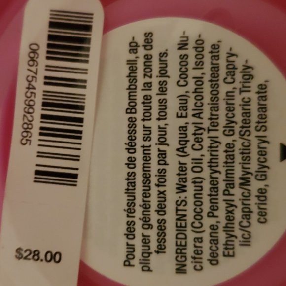 VS Bombshell Body Bundle - Picture 6 of 6